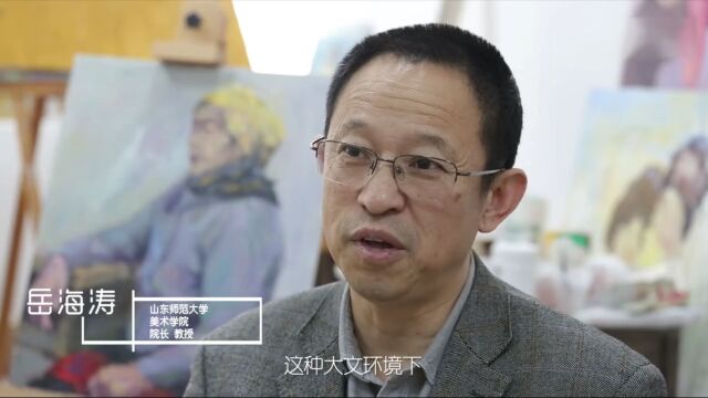 多元与范式:新文科背景下中国高等美术教育基础教学研讨会