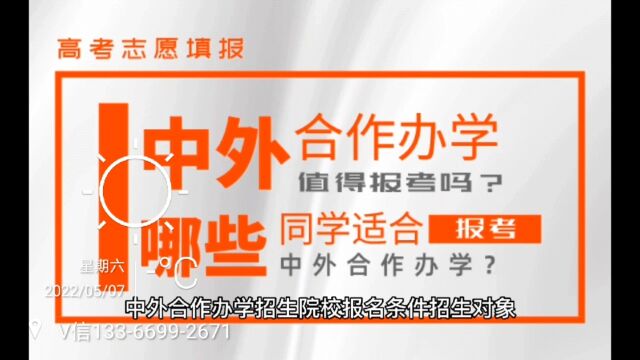 中外合作办学4+0项目,三本成绩上重点一本大学,最终还可考研统招研究生学历