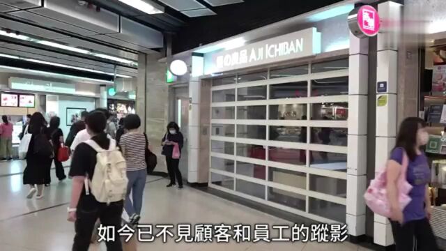 突发!香港“优の良品”疑全线结业!