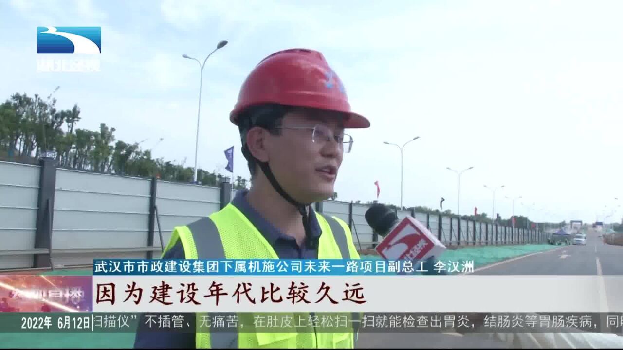 光谷这条道路要提速啦!可节约半小时