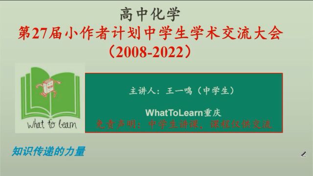 2022年高考甲卷化学试题分析