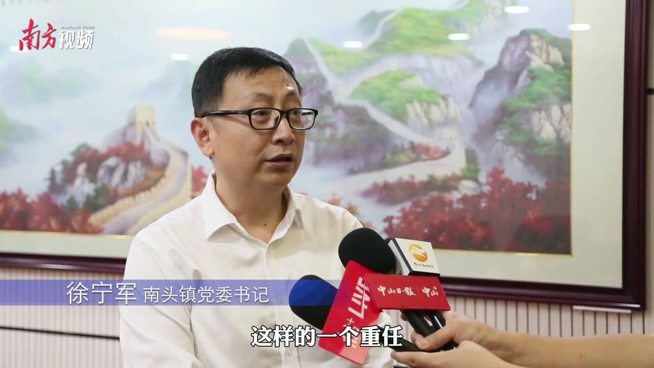 徐宁军:当好“北融”桥头堡,打造湾区融合协作的“南头样本”