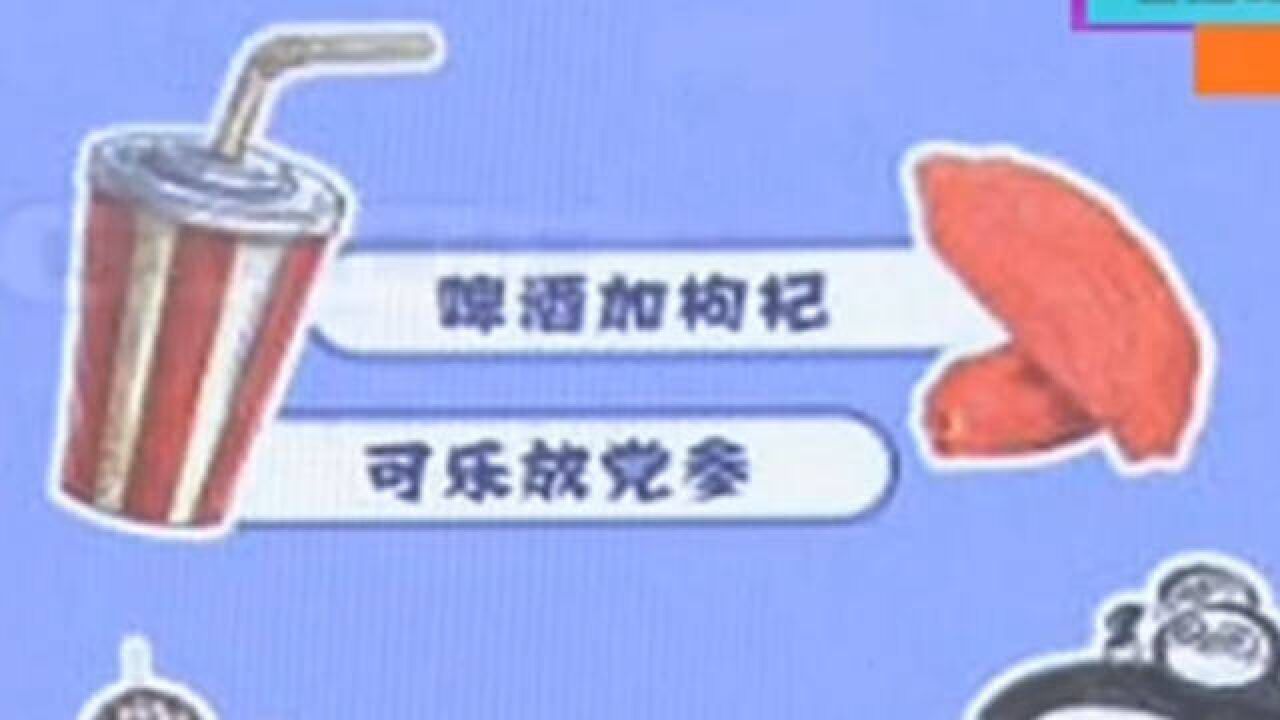 什么是朋克养生?所谓“朋克养生”,并非健康之道