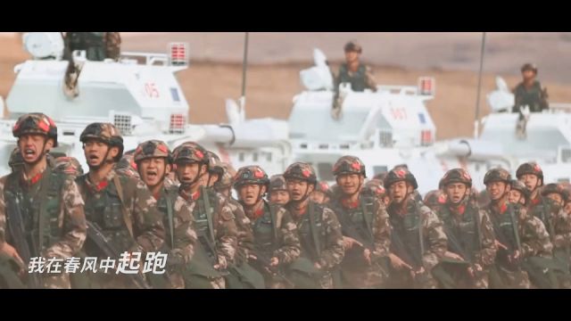 震撼上线!中国武警最新宣传片