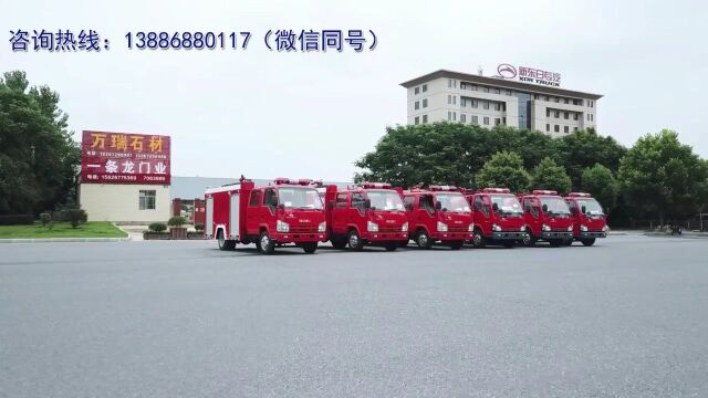 五十铃水罐消防车效果展示