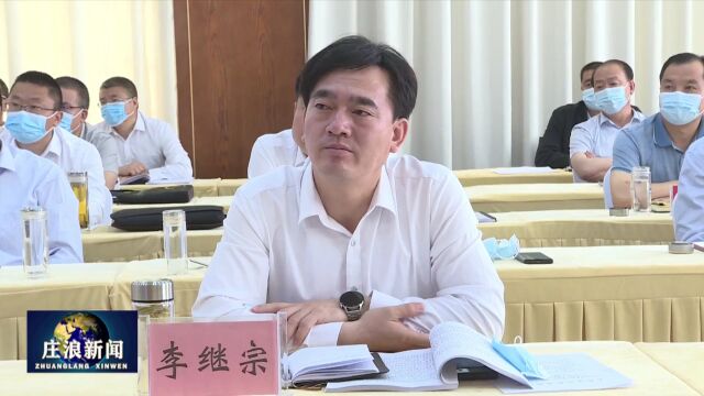 【视频】庄浪县组织参加省市河湖长制工作有关视频会议