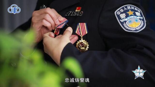 “津城警星”候选人金鑫丨24小时在线的“最强大脑”