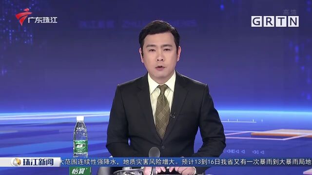 广州:珠江将现高潮位 部分亲水平台关闭