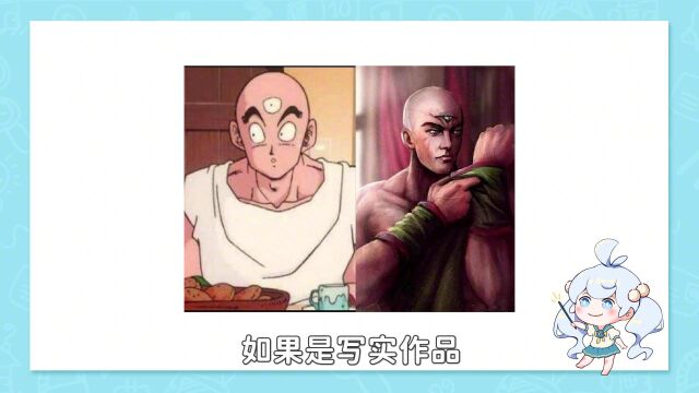 【绘画教程】不要男妈妈!手把手教你画出正确的男性头像!