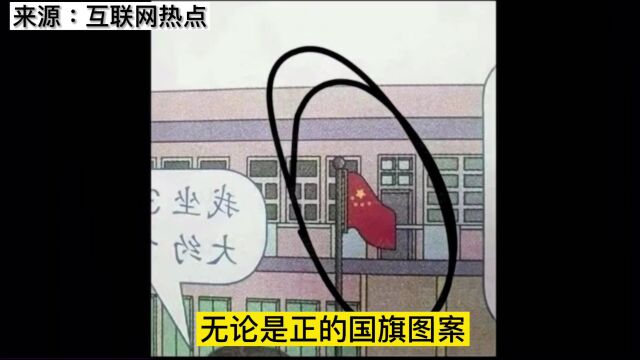 突发!全部封杀!!