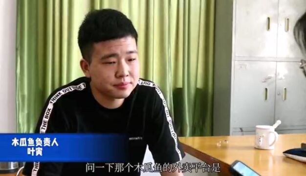 武汉文理学院外卖平台的变迁之路