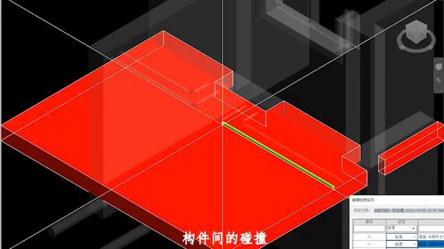 湟中项目部BIM视频