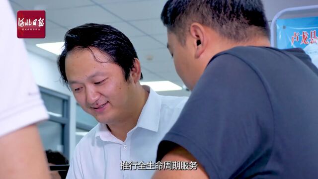 卢龙打造宜居宜业宜养宜游“京东福地”