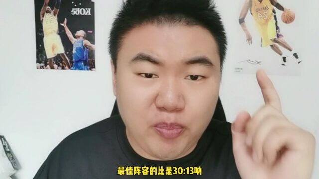 重排NBA历史前十(610)