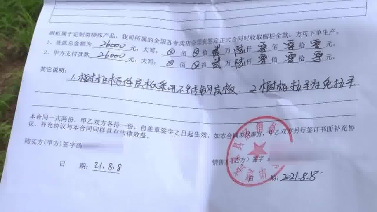 花两万六定制橱柜半年不见货钱,客户不满商场解释,相关部门介入