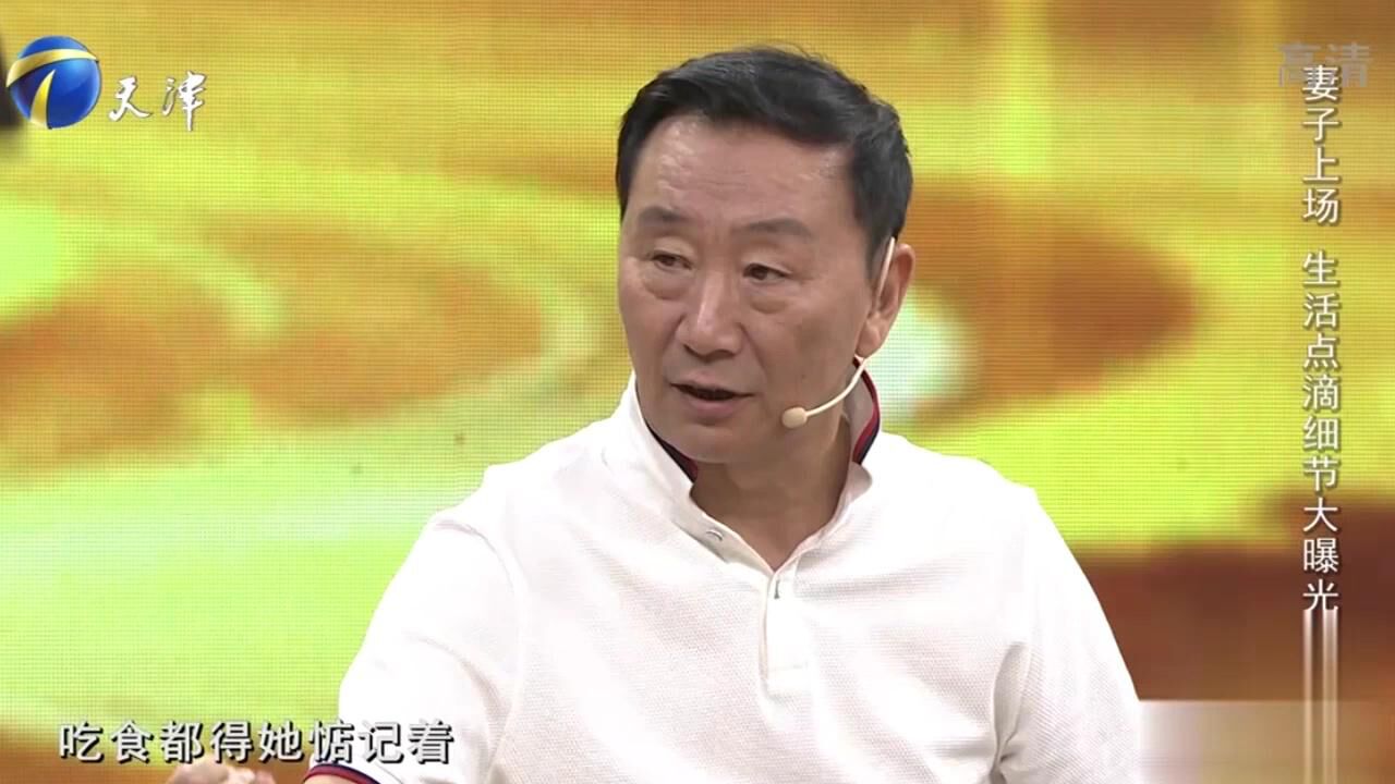 马维福与妻子年龄悬殊,但两人相处融洽,爱情美满让人羡慕