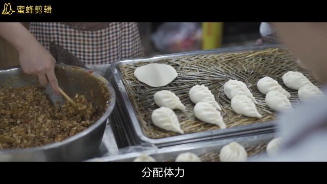 5.30白案制作正确