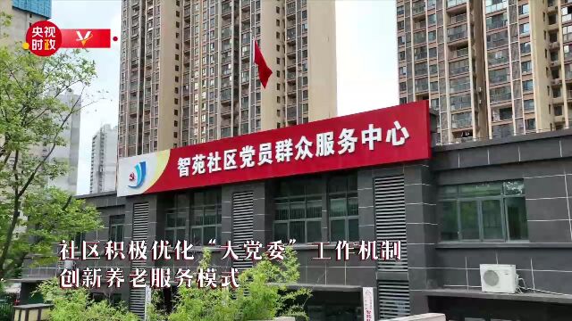 习近平湖北行丨走进武汉市东湖高新区智苑社区