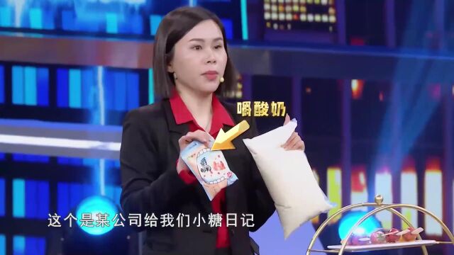 小糖日记创业中国人详情版