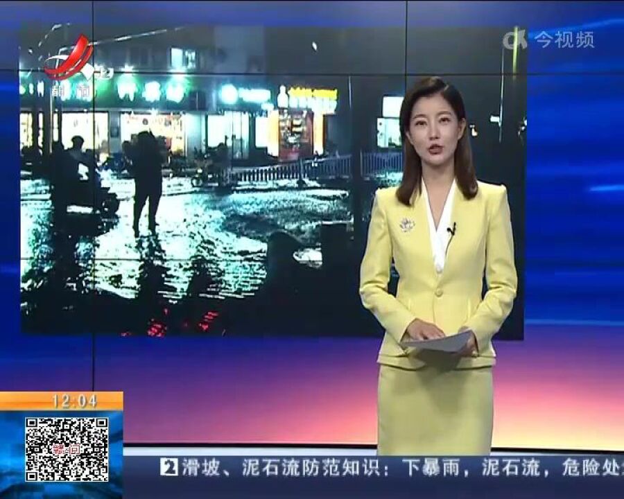 南昌:暴雨过后多路段积水 排水中心连夜 强排