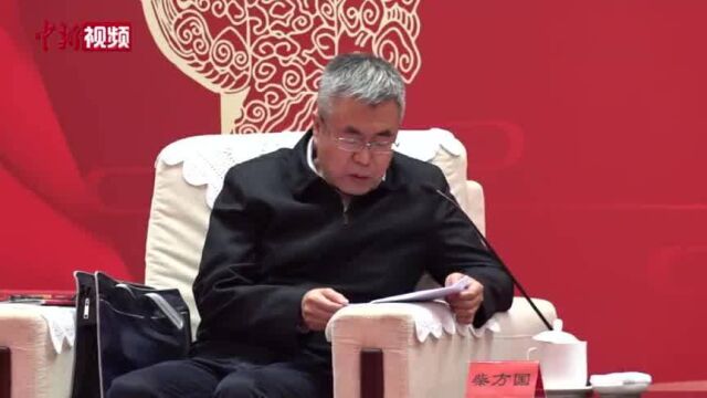 《伟大的政治创造—中国新型政党制度》出版座谈会在京举行