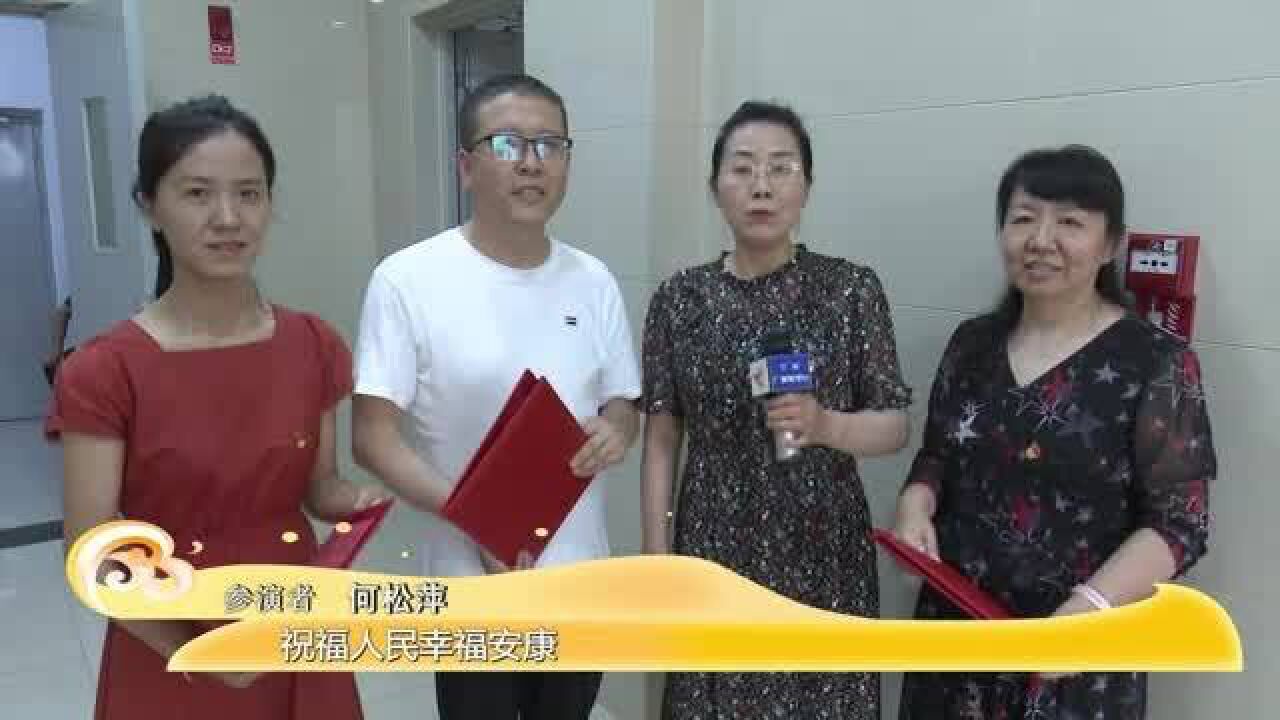 【文旅频道黄河恋】雷坛河社区举行庆“七一”主题活动