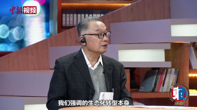 【东西问】中外学者分享解决脱贫的关键词