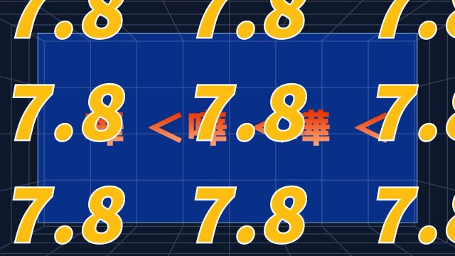 黑龙江分公司7.8宣传