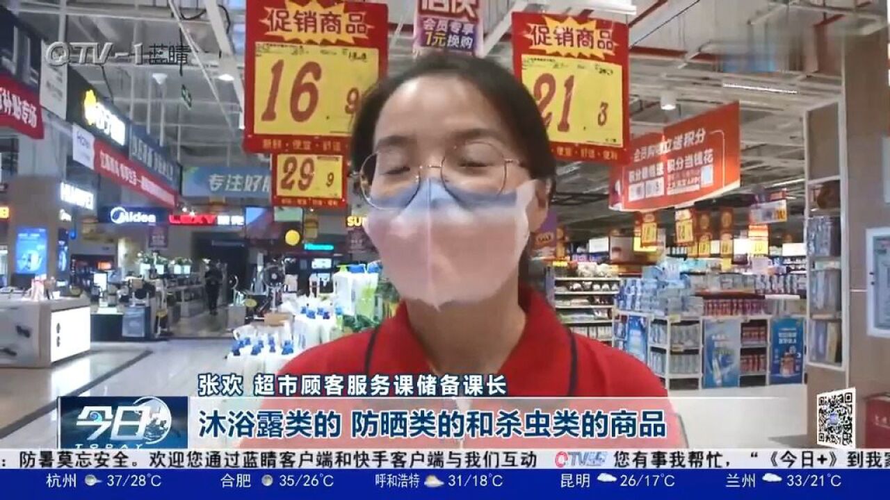 青岛:商超消暑用品热销,除湿机成今年“爆款”