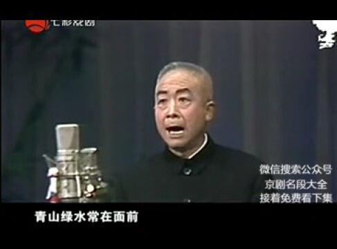 被人遗忘的大佬,富连成“世字科”出身,迟世恭82年《鱼肠剑》