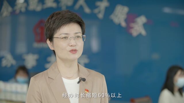 【党员讲党课④】党员干部当先锋 人社服务为人民