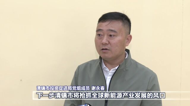 抢抓贵阳贵安融合机遇 做强新能源领域增长极