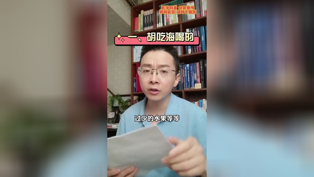 每5人就有2人因心血管病去世,《报告》显示5类人血管容易堵塞