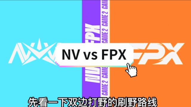 【英雄联盟手游】2022年全球冠军杯