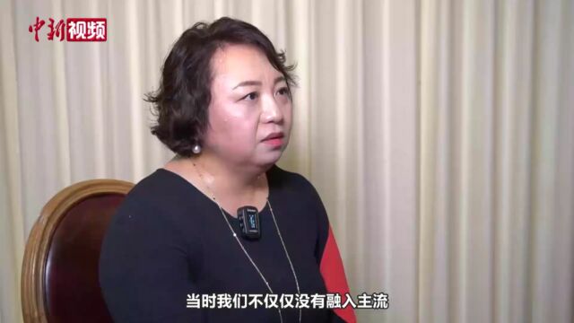 海外专业人士共话融入主流:尊重文化差异为当地增添色彩