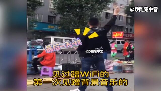 盘点12个猝不及防的骚操作;突如其来的骚,闪了我的腰系列