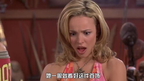 【腾讯视频】 妙龄少女一觉醒来竟变成猥琐大叔，全程笑点！爆笑无厘头喜剧