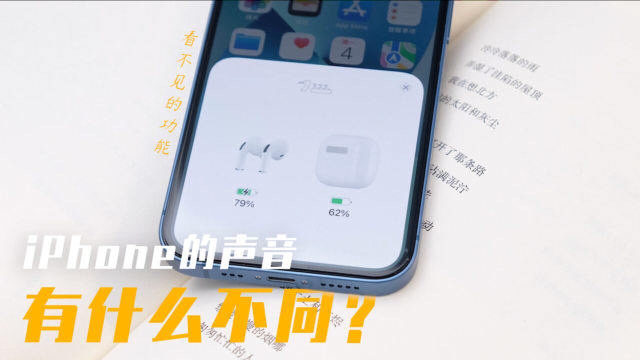 在?这个功能,我建议每个iPhone用户都看一看!