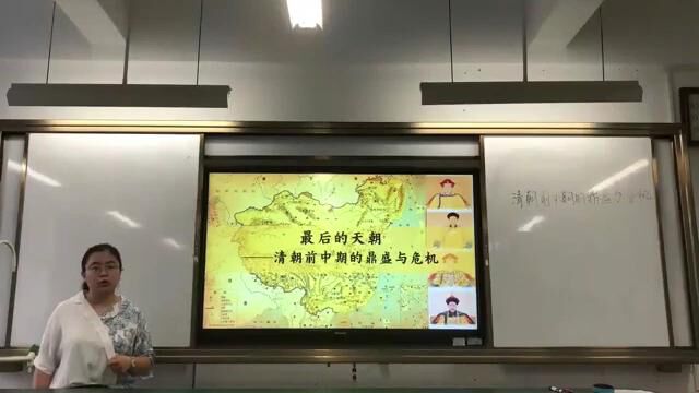 高中+历史云东海街道办事处