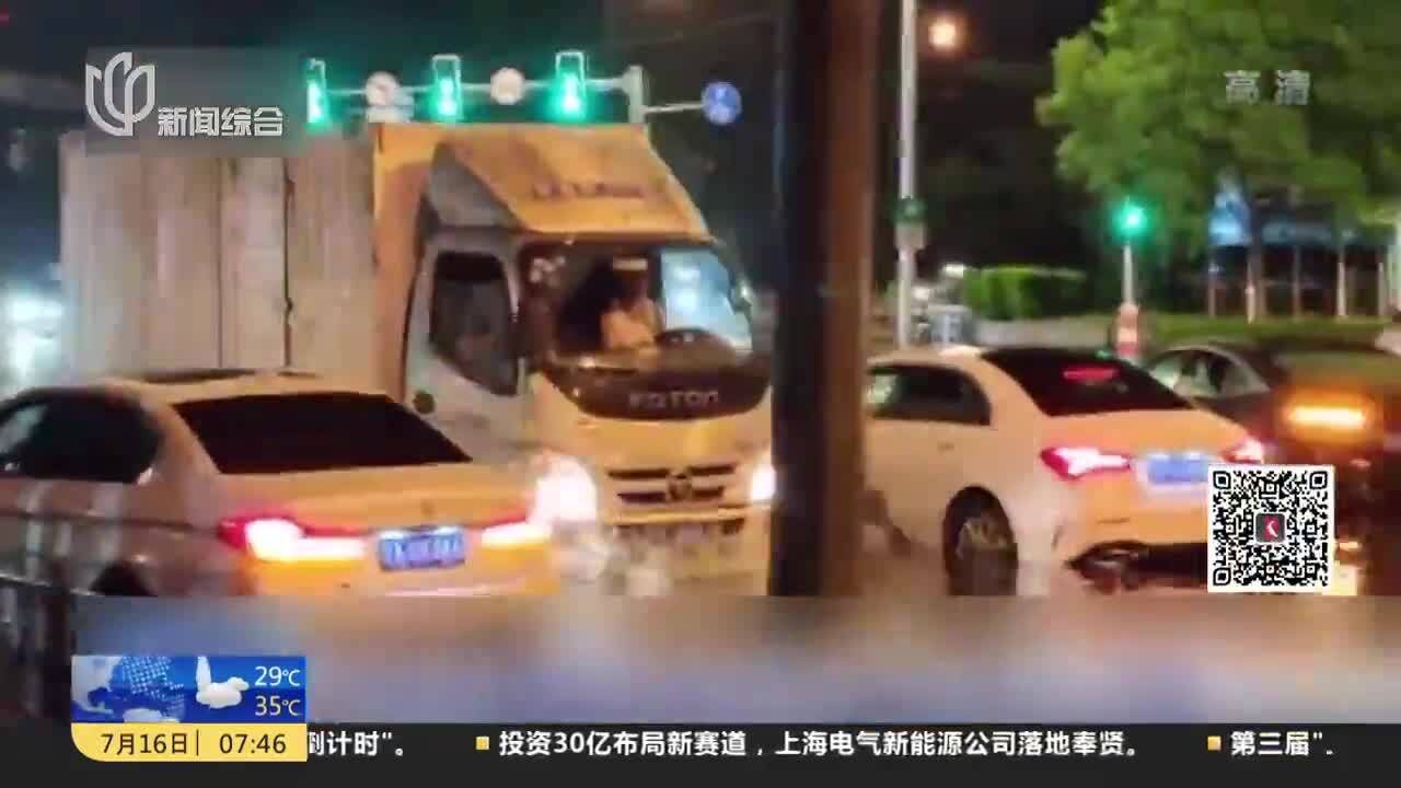 中央气象台发布暴雨蓝色预警 辽宁沈阳:东北冷涡过境引发强对流天气 最大风力13级