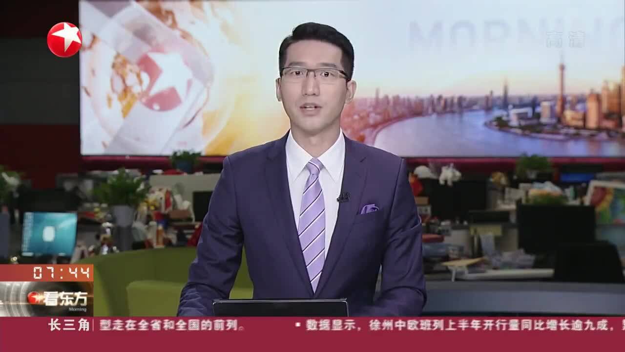 上海:对“6ⷱ8”乙二醇装置爆炸事故提级调查