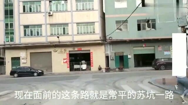 广东东莞:常平工厂招工,计件制保底工资3000,看完你敢进工厂吗?