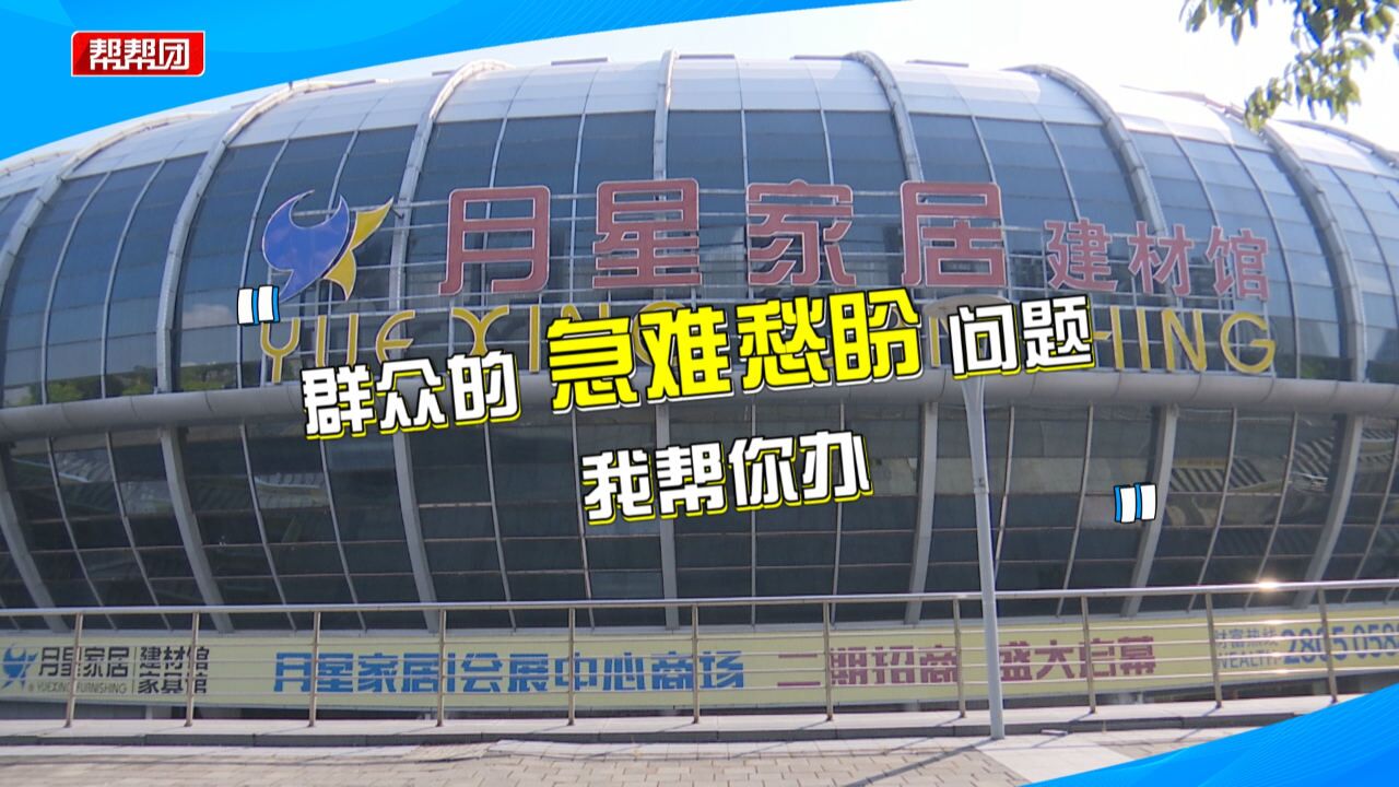 超期一天收半个月费用,养老院不合理收费谁来管?民政局出手了