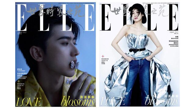 ELLE8月刊杂志大片