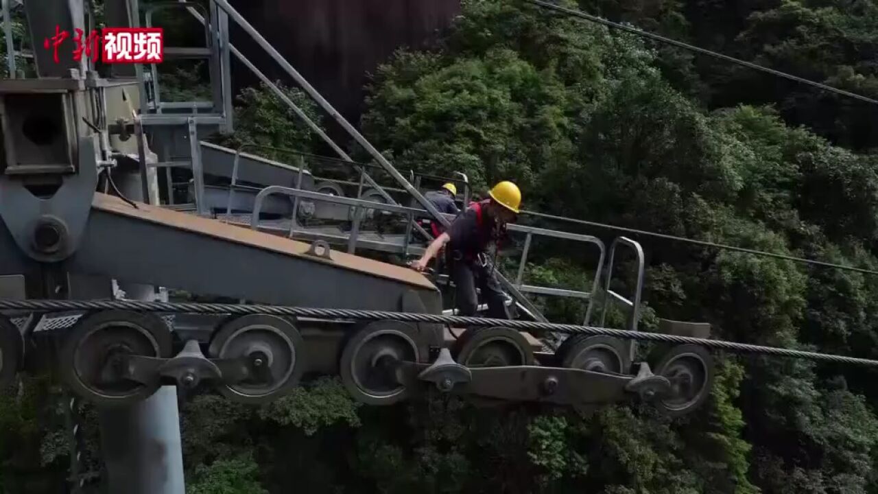 江西三清山:索道检修工高温下坚守“云端”