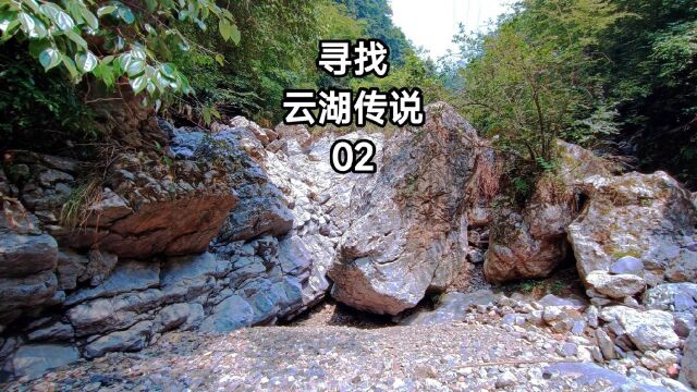 四川德阳绵竹云湖森林穿越2,发现熊的痕迹,废弃院通村突现人声好吓人