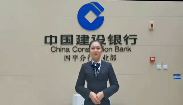 长春市金融办提示您:珍惜一生血汗,远离非法集资