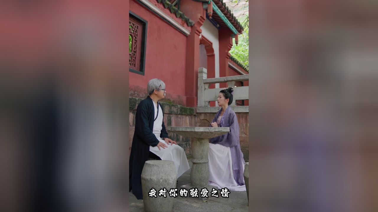 武林养老反诈指南之三:退休大侠的贴心“干女儿”, 武林养老反诈指南之三:退休大侠的贴心“干女儿”