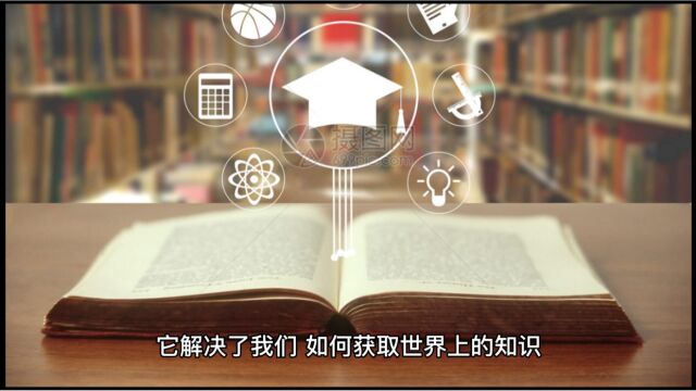 认识论:什么可以知道?