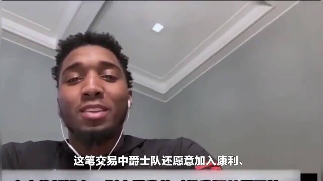 美媒分析湖尼爵三方交易细节:威少+2首轮可9选3 尼克斯出3首轮